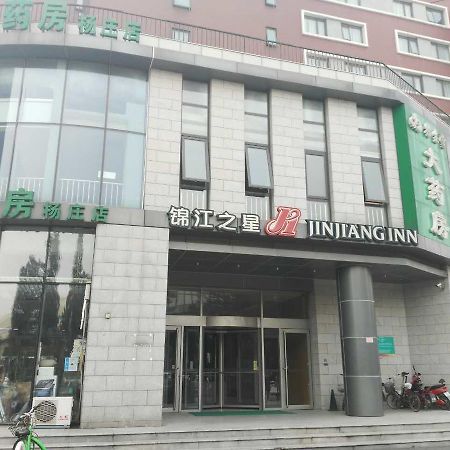 Jinjiang Inn Beijing Tongzhou Beiyuan Subway Station Zewnętrze zdjęcie