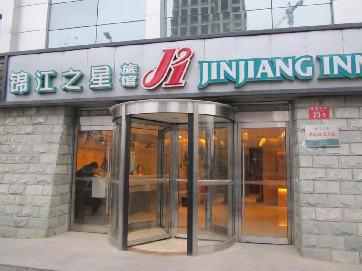 Jinjiang Inn Beijing Tongzhou Beiyuan Subway Station Zewnętrze zdjęcie